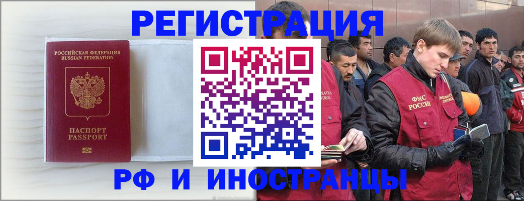прописка поиск в Питкяранте