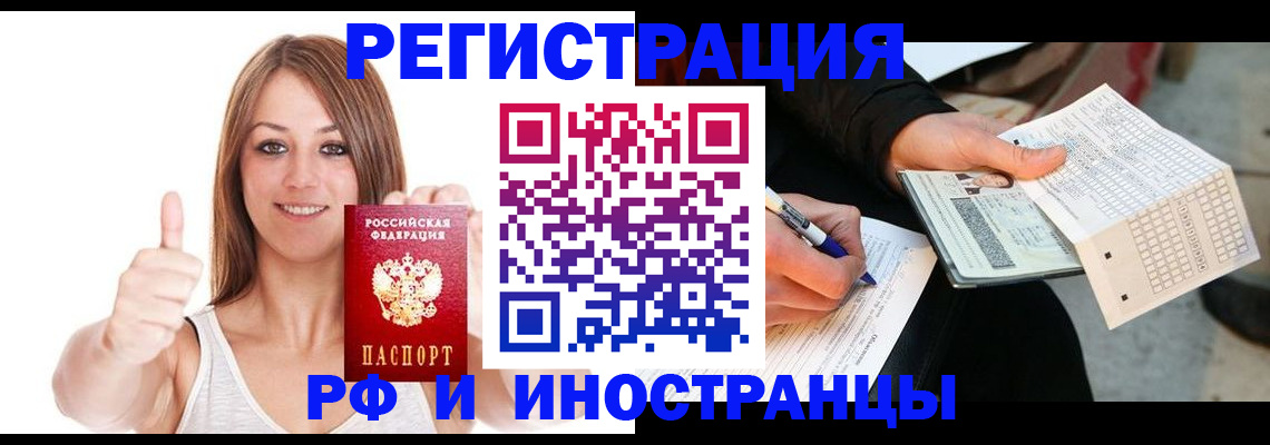 временная регистрация 2025 в Питкяранте