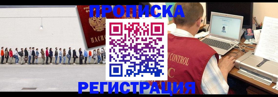 временная регистрация госуслуги в Питкяранте