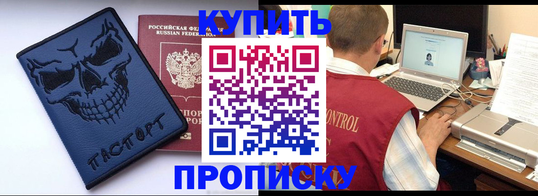 временная регистрация недорого в Питкяранте